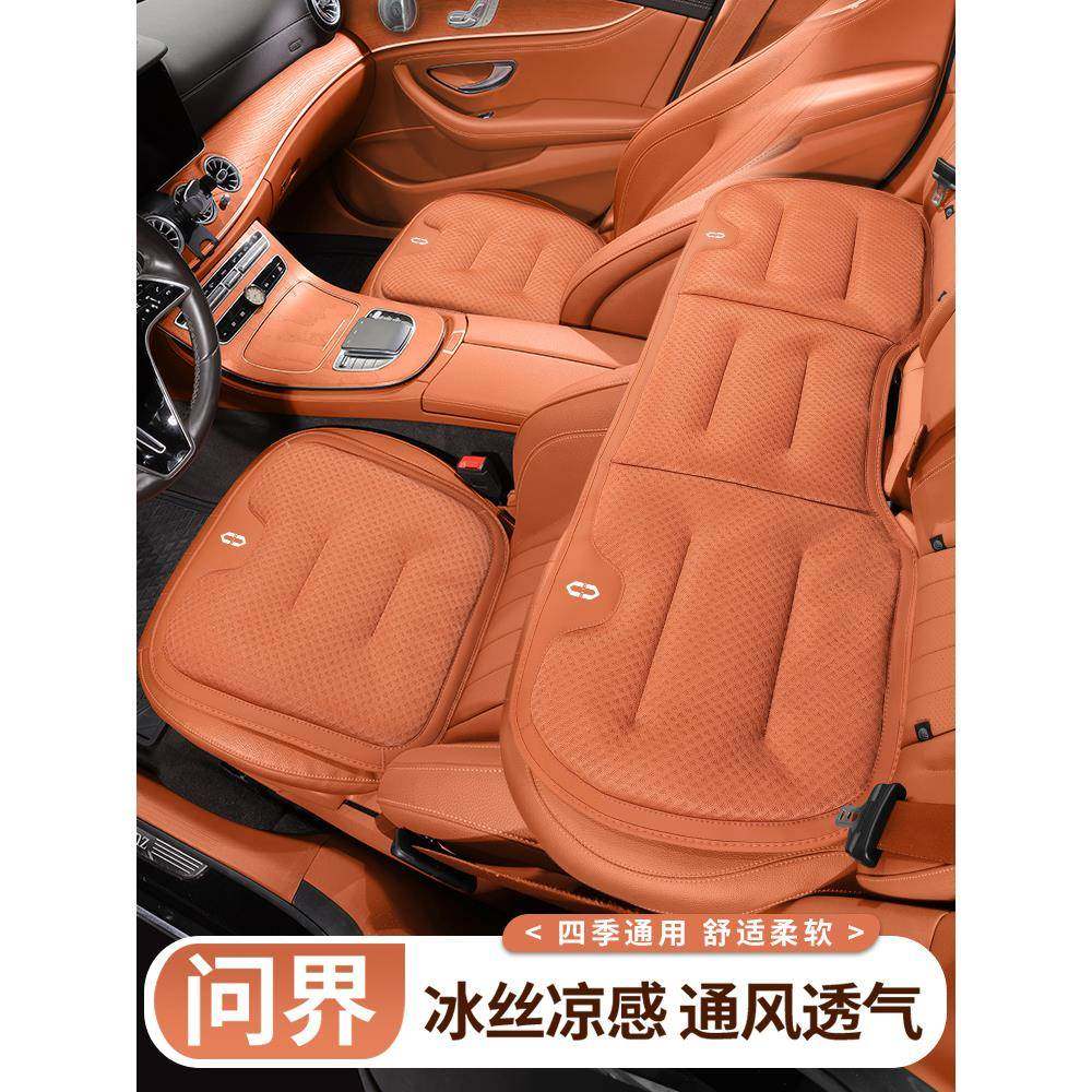 适用于华为奇捷新款M9汽车坐垫M7/M5/M8专用四季坐垫