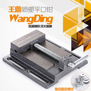 小台钳美式平口桌虎钳台虎钳雕刻机台钻用平口钳3寸4寸5寸6寸包邮
