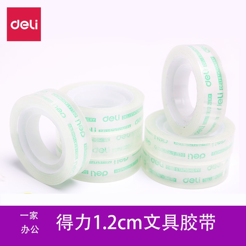 得力小文具胶带1.2cm透明胶带30014学生办公型小胶带天津市批发 - 封面