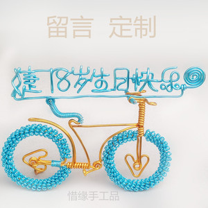 新款厂销创意送同学生日礼物手工DIY定制女生男生名字特别朋友闺