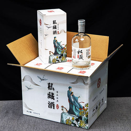 玻璃瓶礼盒一斤装密封摆件酒壶