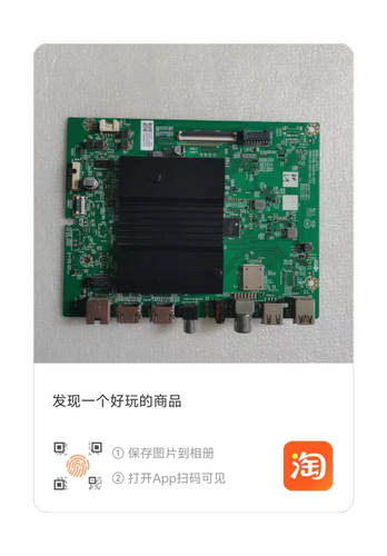 创维 70A9 70C70 75A3 75P50主板A7S711 N012406-002014-003 维修
