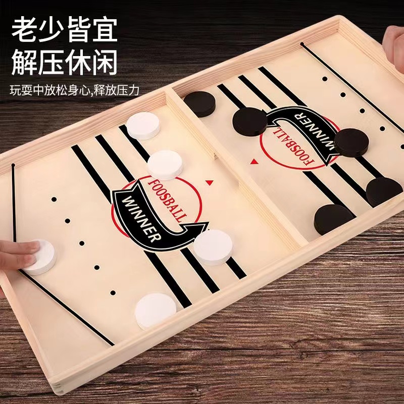 亲子互动木制弹弹棋双人对战桌上游戏儿童手眼协调专注力益智玩具
