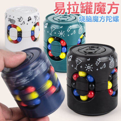 易拉罐益智玩具指尖陀螺魔方