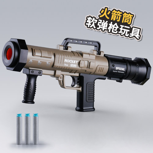 火箭炮玩具男孩软弹迫击炮玩具枪
