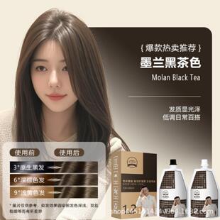 白哥会染发正品K.S.T亲肤染发剂家用盖白发植物显白冷雾染发膏