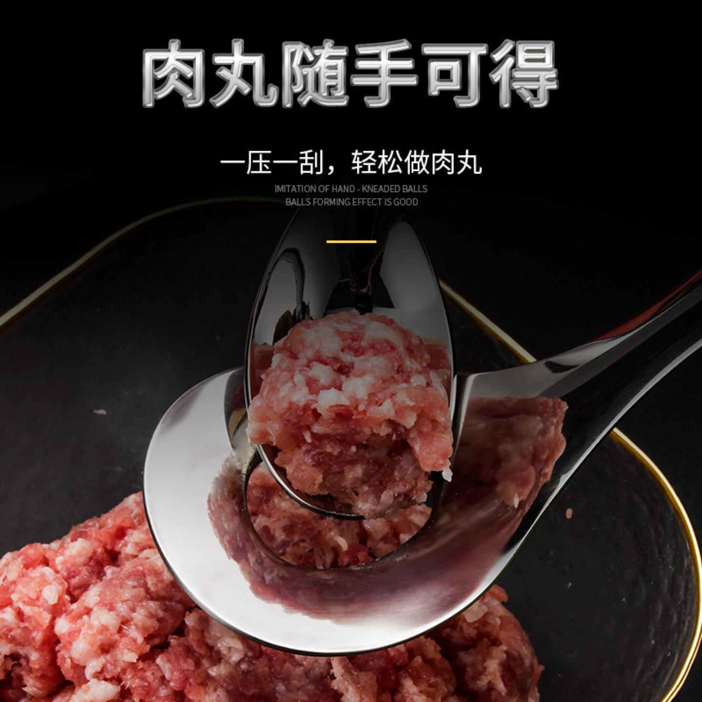 不锈钢丸子勺厨房手工模具