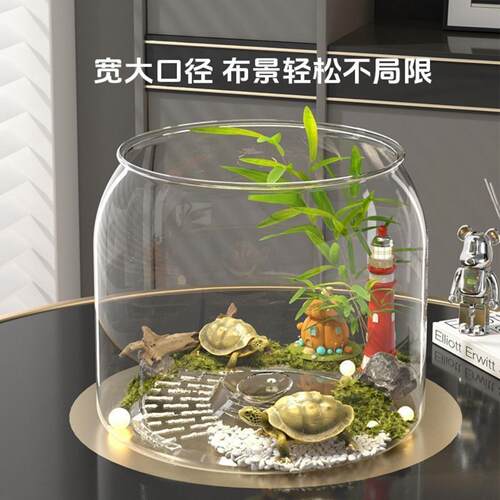 圆形塑料家用金鱼生态缸