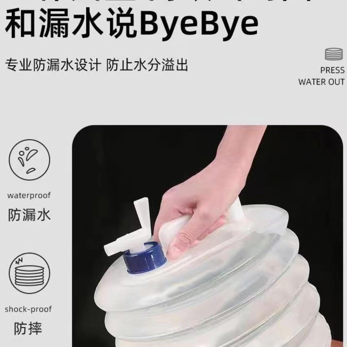 外折叠加厚蓄水桶带龙头