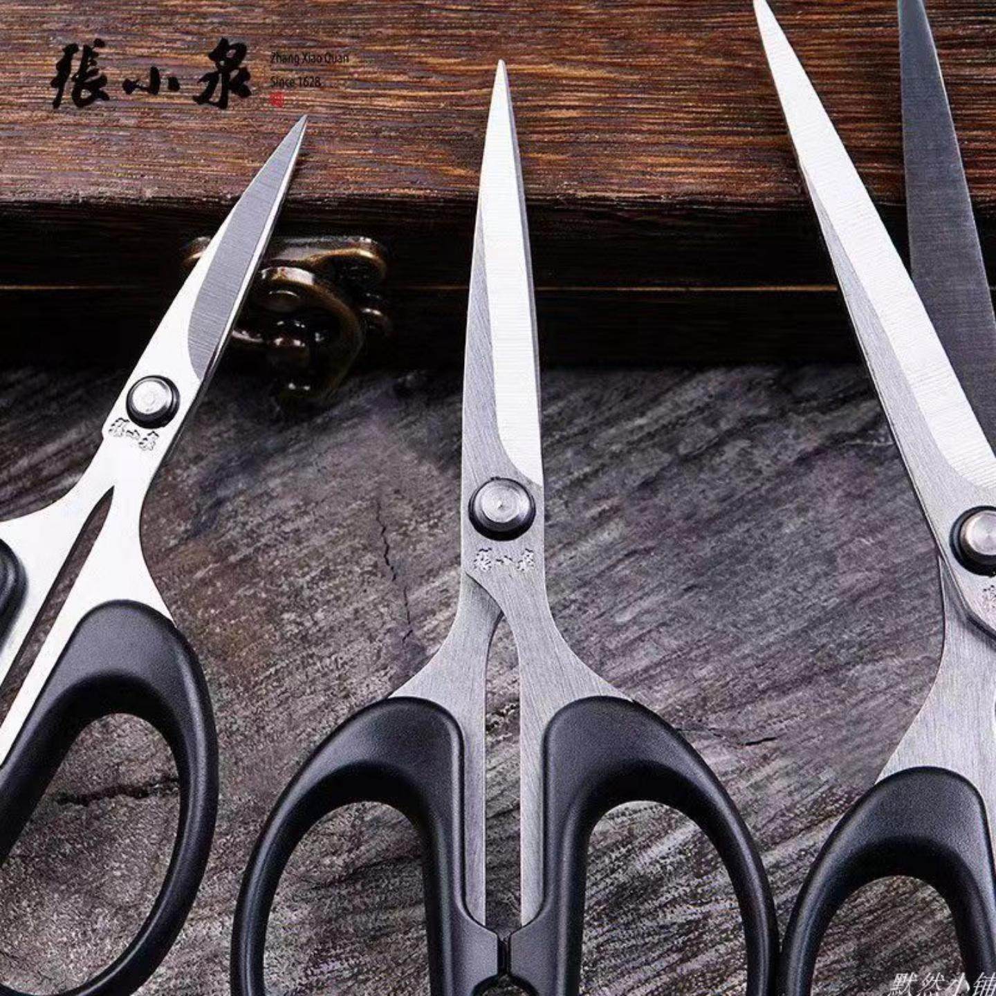 张小泉不锈钢美工剪刀SS125