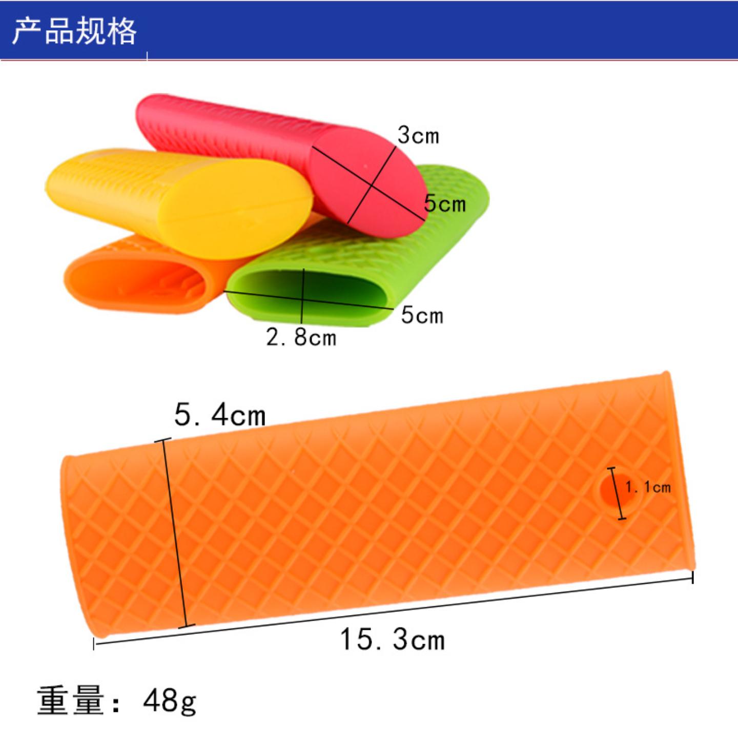 加厚硅胶锅把套防滑隔热
