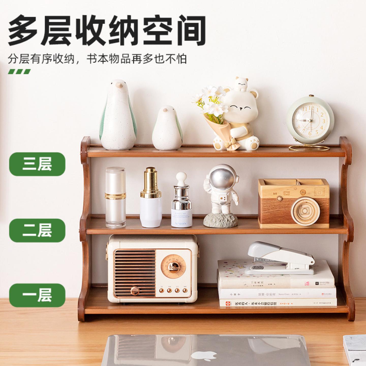 办公桌面收纳架多层置物架子放杂物分层架杯架整理架储物架小书架