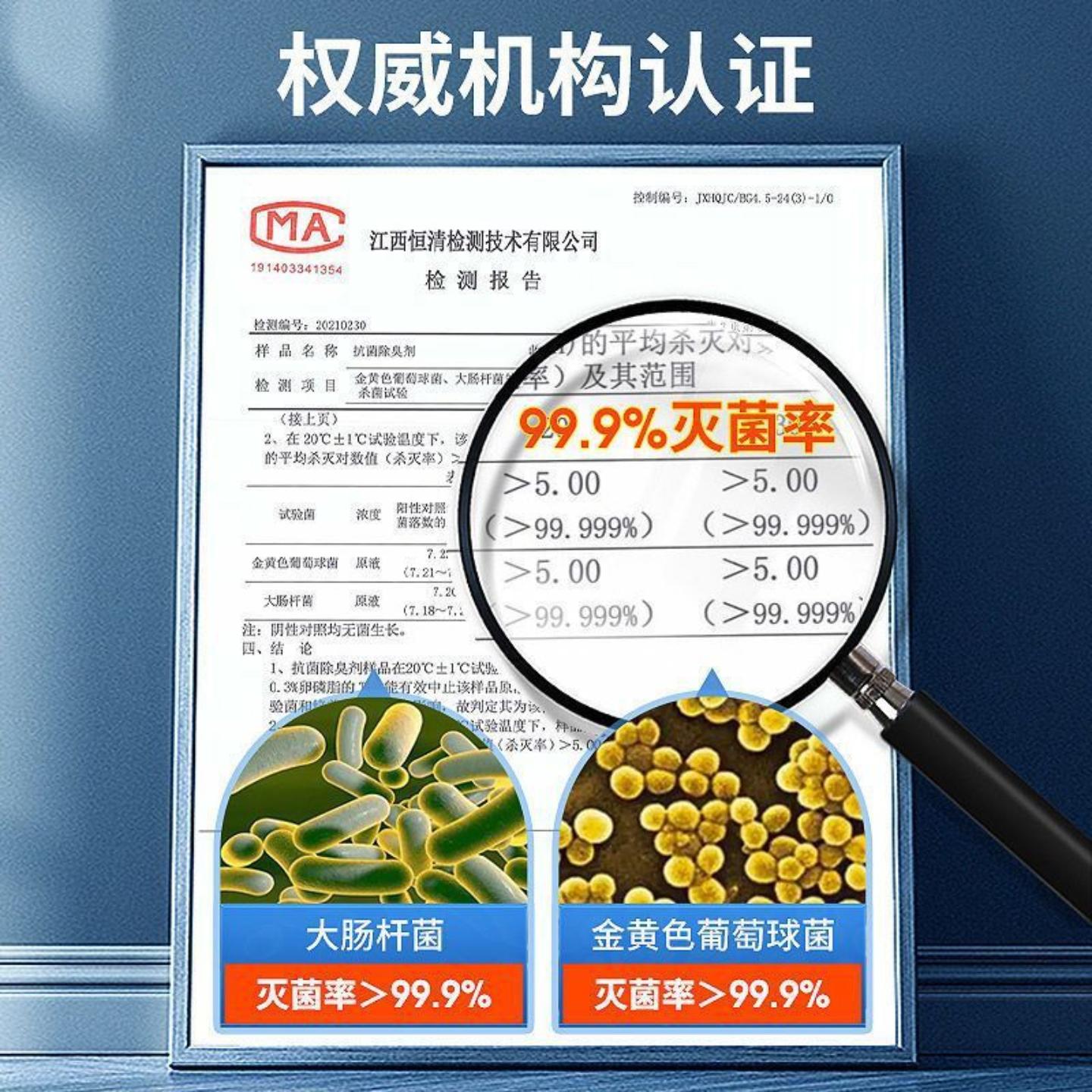 三瓶装车仆抗菌除臭喷雾