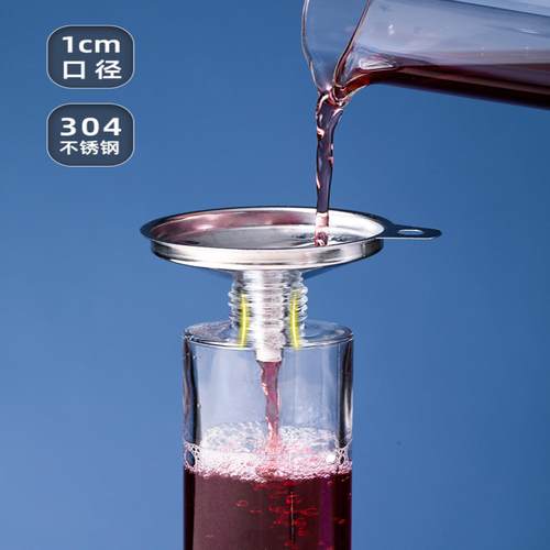 304不锈钢小号漏斗家用