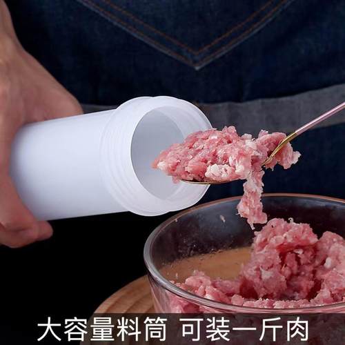 家用简易灌肠机厨房自制腊肠工具