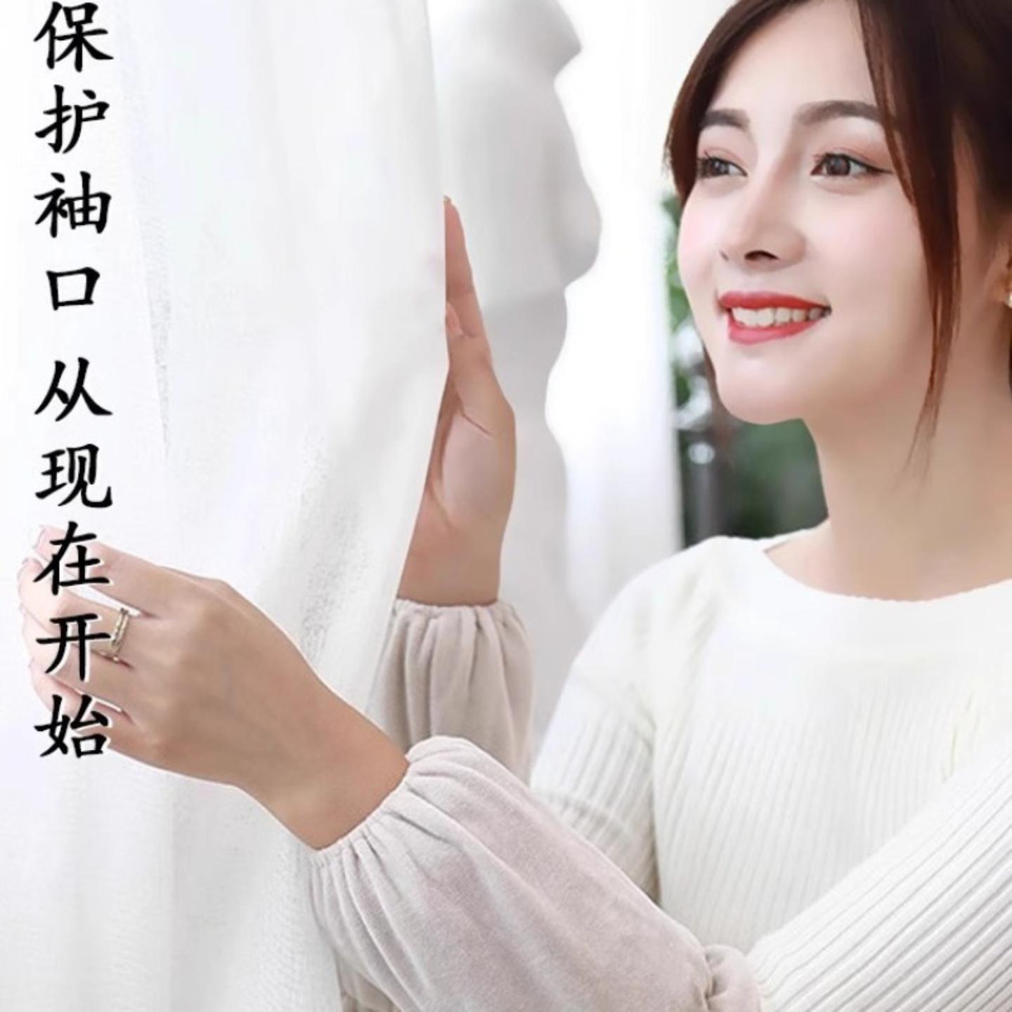 秋冬毛绒袖套女防污护袖