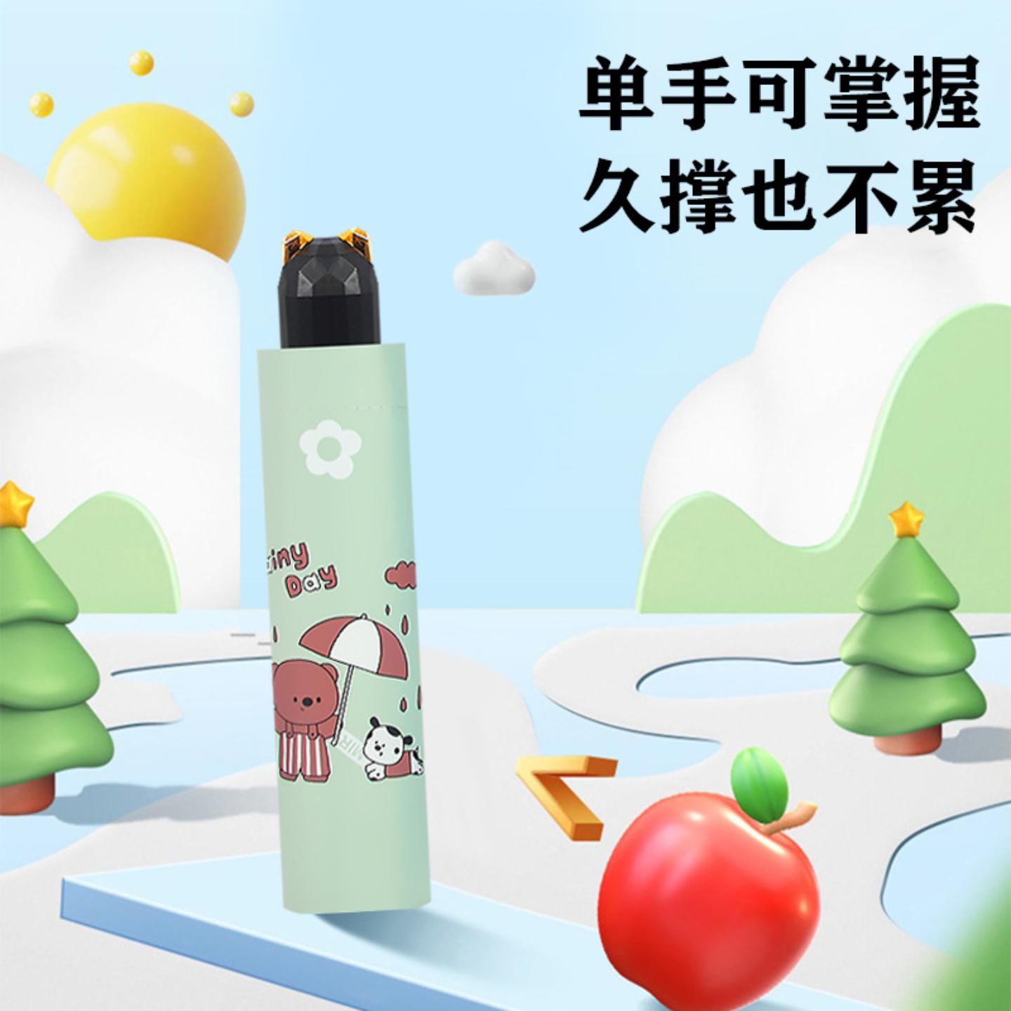 萌趣猫头伞防晒遮阳折叠