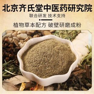 茶枯粉洗头包 月子皂角头疗洗发汤药包 头疗熏蒸洗头粉包