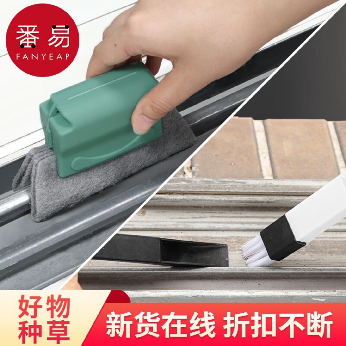 包邮缝隙刷卫浴凹槽清洁神器