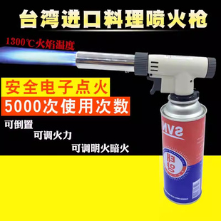家用高温小焊抢枪头火焰喷枪喷火头烘焙喷枪煤气焊枪火枪烧猪毛