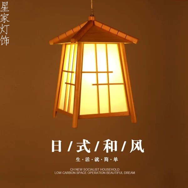实木日式风餐厅书房料理店吊灯