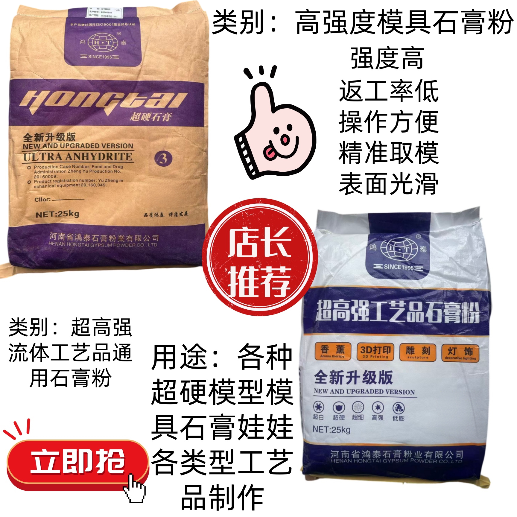 石膏粉黄超硬模型模具牙科