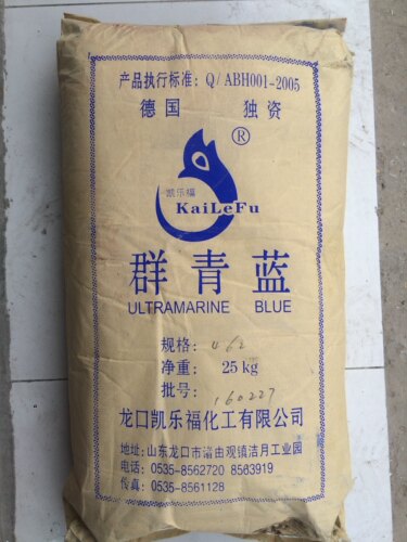 塑料橡胶油漆外墙广告涂料山东龙口群青463/462无机颜料25KG起拍