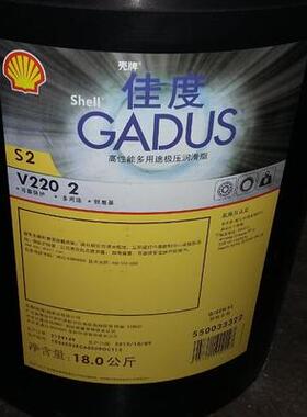 壳牌佳度Gadus S2 V220 00 0 1 2 3电机轴承润滑脂黄油18kg