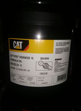 卡特CAT HYDO 10号高级抗磨液压油309-6944专用挖掘机18L
