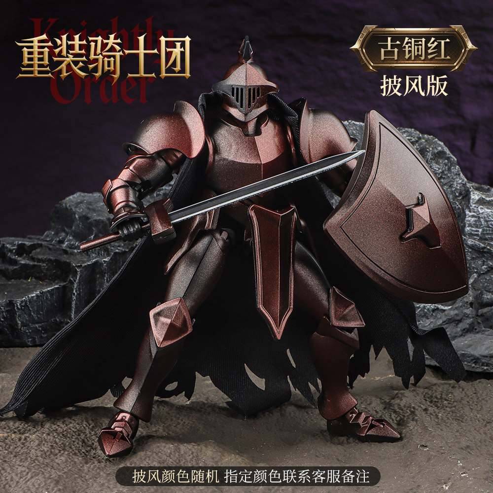 星迪加中世纪骑士可动人偶手办图片