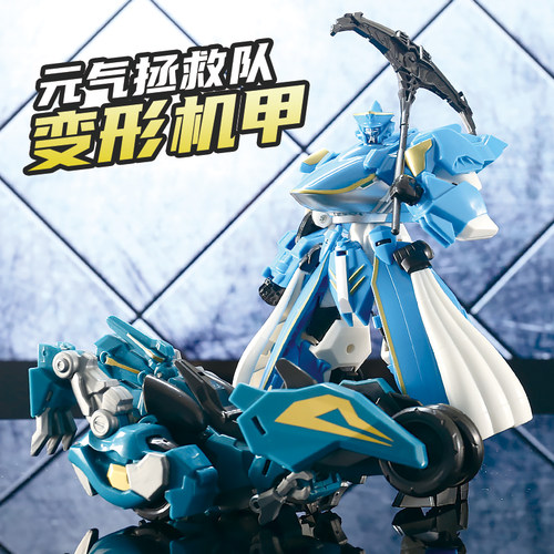 元气拯救队大号变形玩具