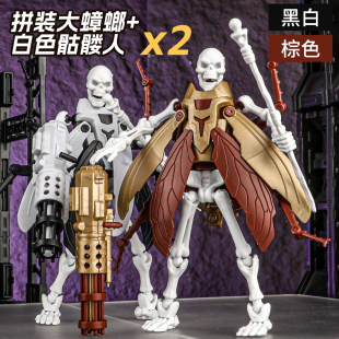 骷髅人关节可动手办手工DIY拼装 积木模型3d蟑螂玩具dummy13人偶新