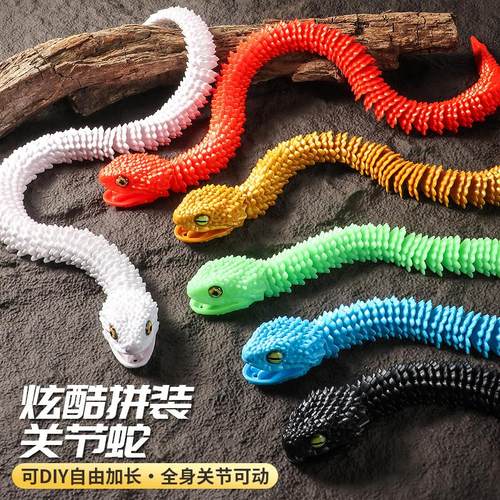 关节可动骨蛇拼装积木鱼缸造景