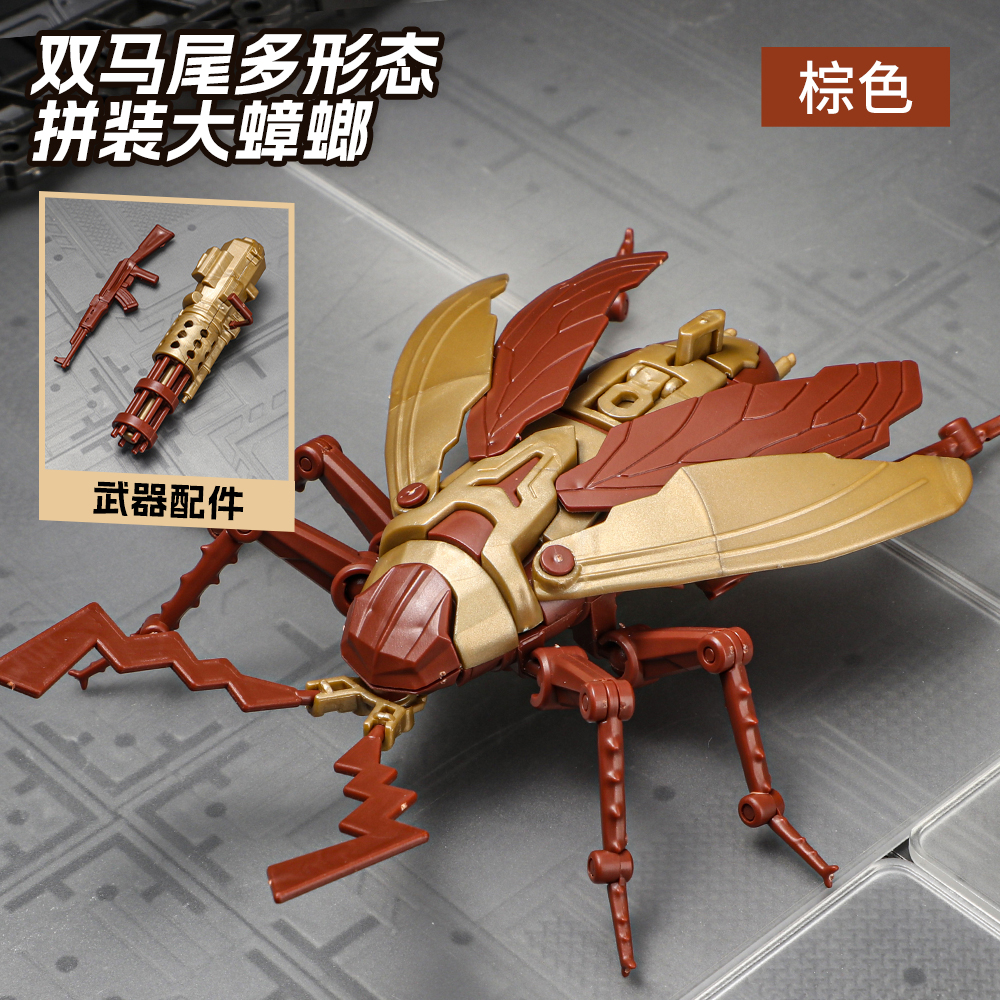 仿真机械蟑螂可动拼装模型