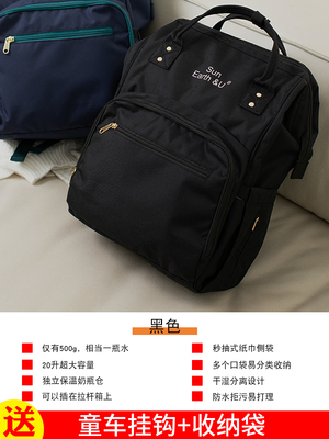 日本乐天双肩妈咪包轻便背包母婴包妈妈包大容量婴儿宝宝外出手提 — 8