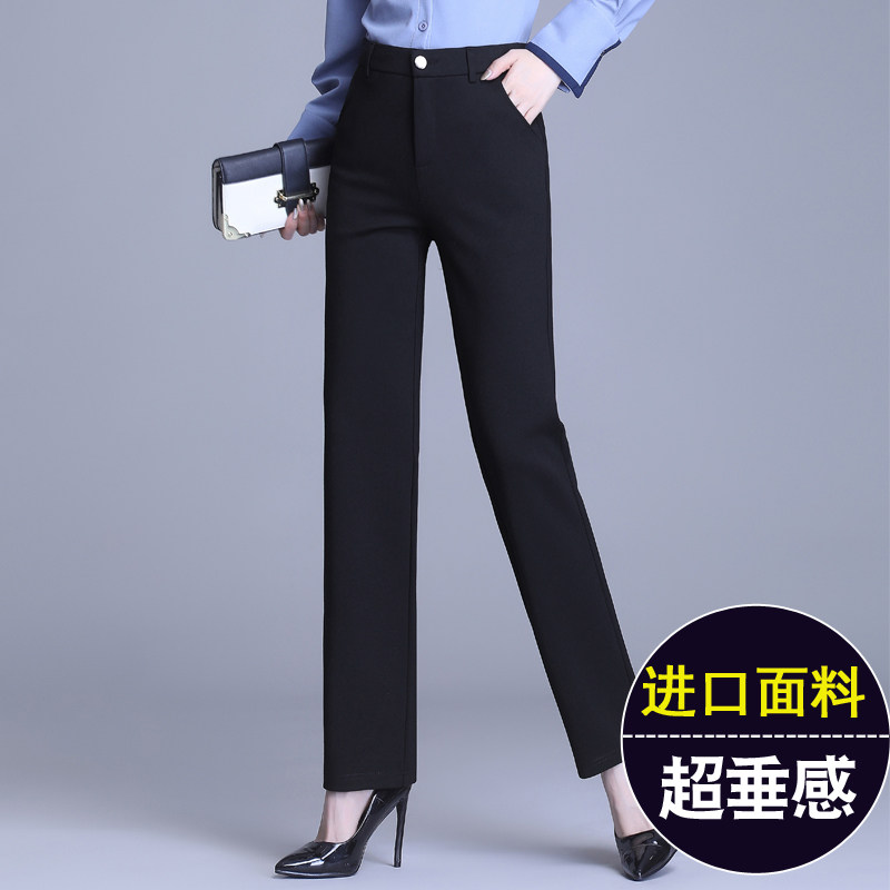 梦舒雅清仓春秋九分休闲西装裤高腰直筒烟管裤修身显瘦大码女裤