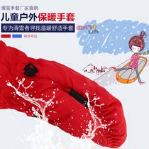 Gants pour enfants en coton - Ref 2145262 Image 22