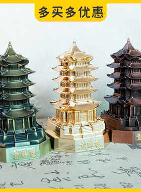 黄鹤楼模型湖北武汉旅游纪念