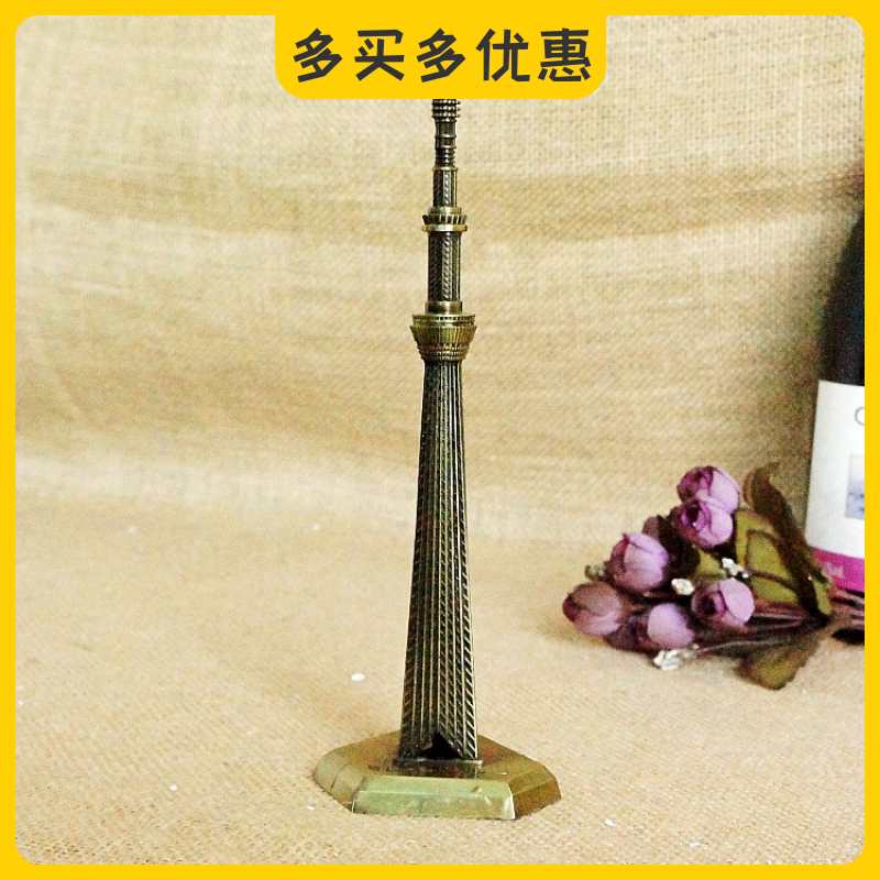 东京晴空塔锌合金模型