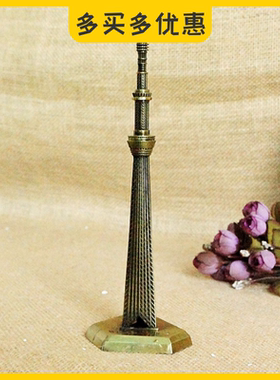 东京晴空塔锌合金模型