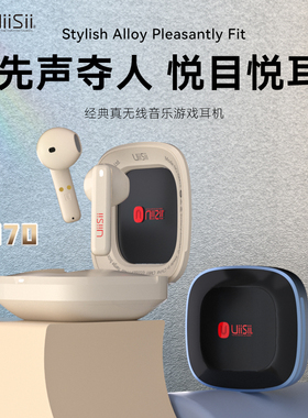 UIISII云仕GM70真无线蓝牙耳机半入耳式高音质高颜值翻盖2024新款