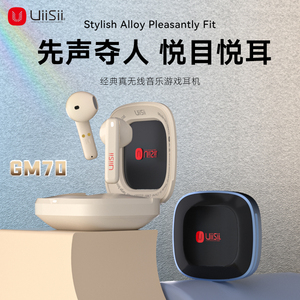 UIISII云仕GM70真无线蓝牙耳机半入耳式高音质高颜值翻盖2024新款