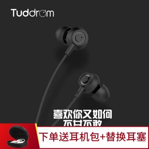 小魔鸭有线耳机入耳式高音质降噪带麦手机平板笔记本电脑圆头通用