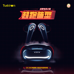 小魔鸭G15无线蓝牙耳机入耳式 双耳重低音降噪音乐游戏电竞低延迟