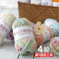 Xuefei er meng doll 4 молочная вата
