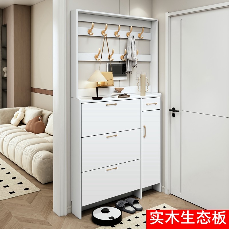 实木翻斗鞋柜家用门口大容量超薄带衣架简约现代白色多功能门厅柜