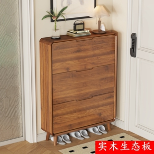 胡桃色门厅柜进门收纳鞋 架省空间 柜家用门口新中式 实木超薄翻斗鞋