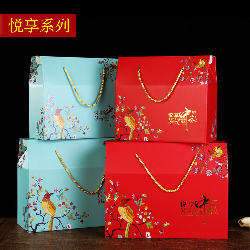 定制月饼包装盒礼盒食品熟食特产干果糕点坚果包装礼品盒现货包邮