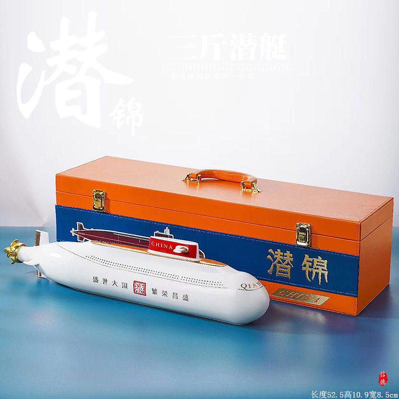空酒瓶景德镇陶瓷3斤白色潜艇潜锦白酒坛子家用密封酒壶酒罐