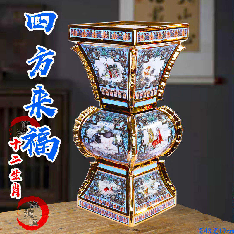 空瓶 四方来福 十二生肖 景德镇陶瓷酒瓶酒坛子收藏摆件珐琅彩5斤